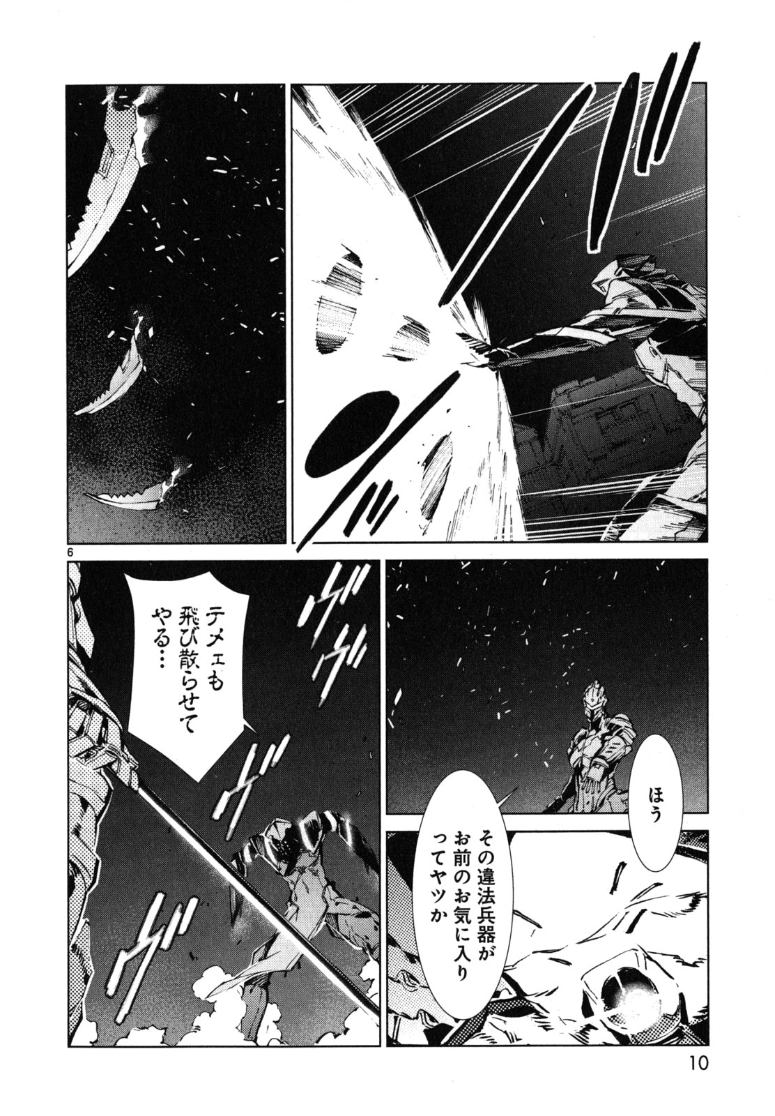 P6