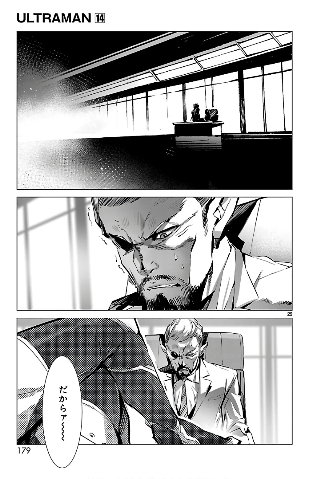 P29