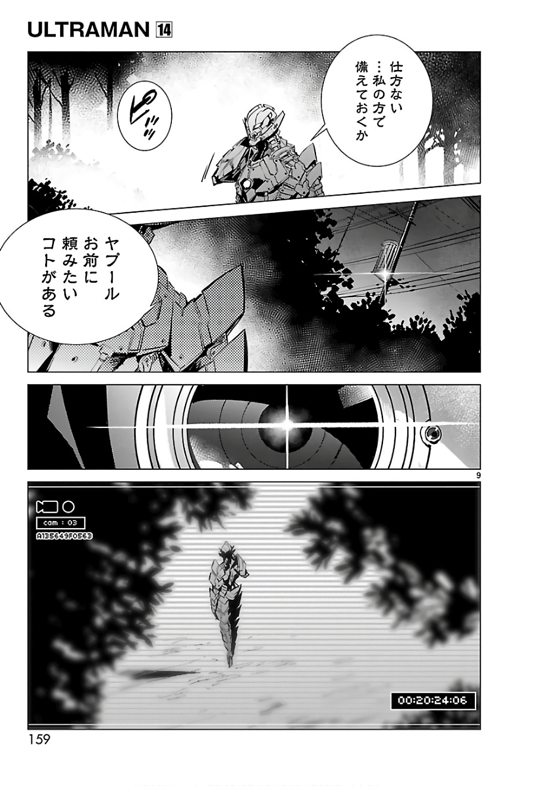 P9