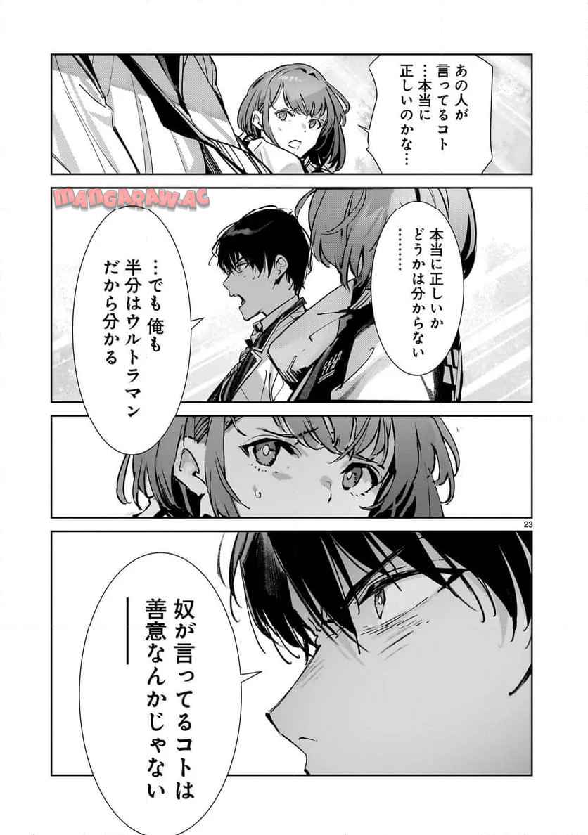 P21