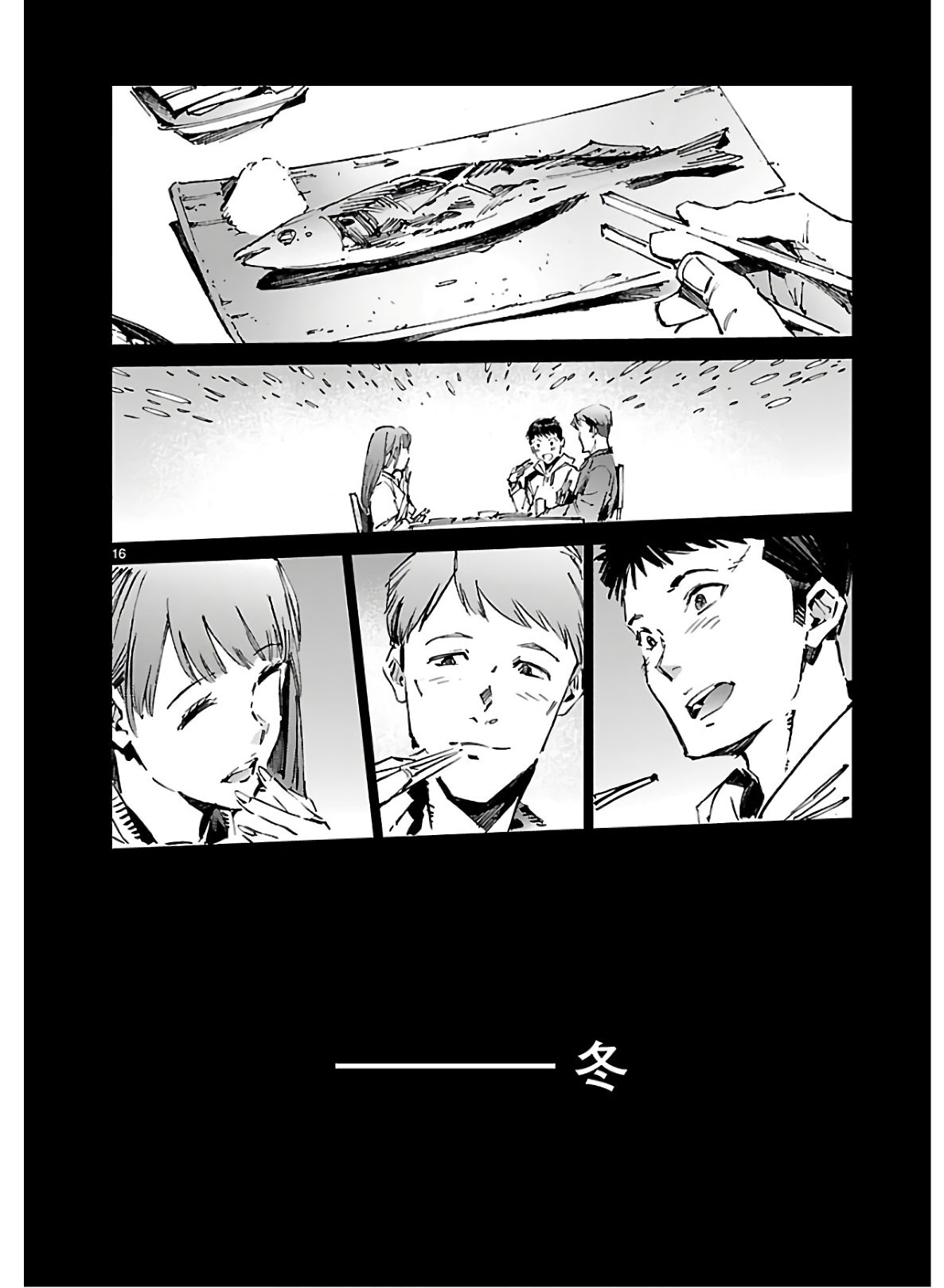 P16