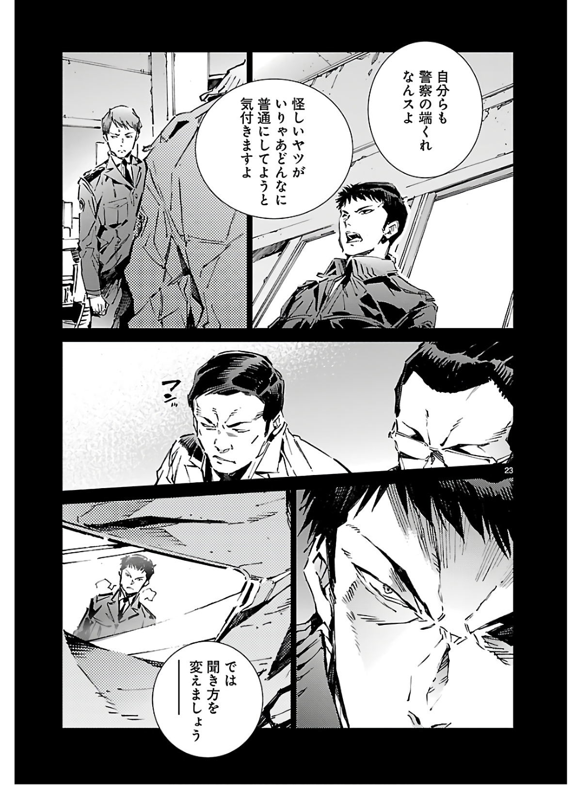 P23