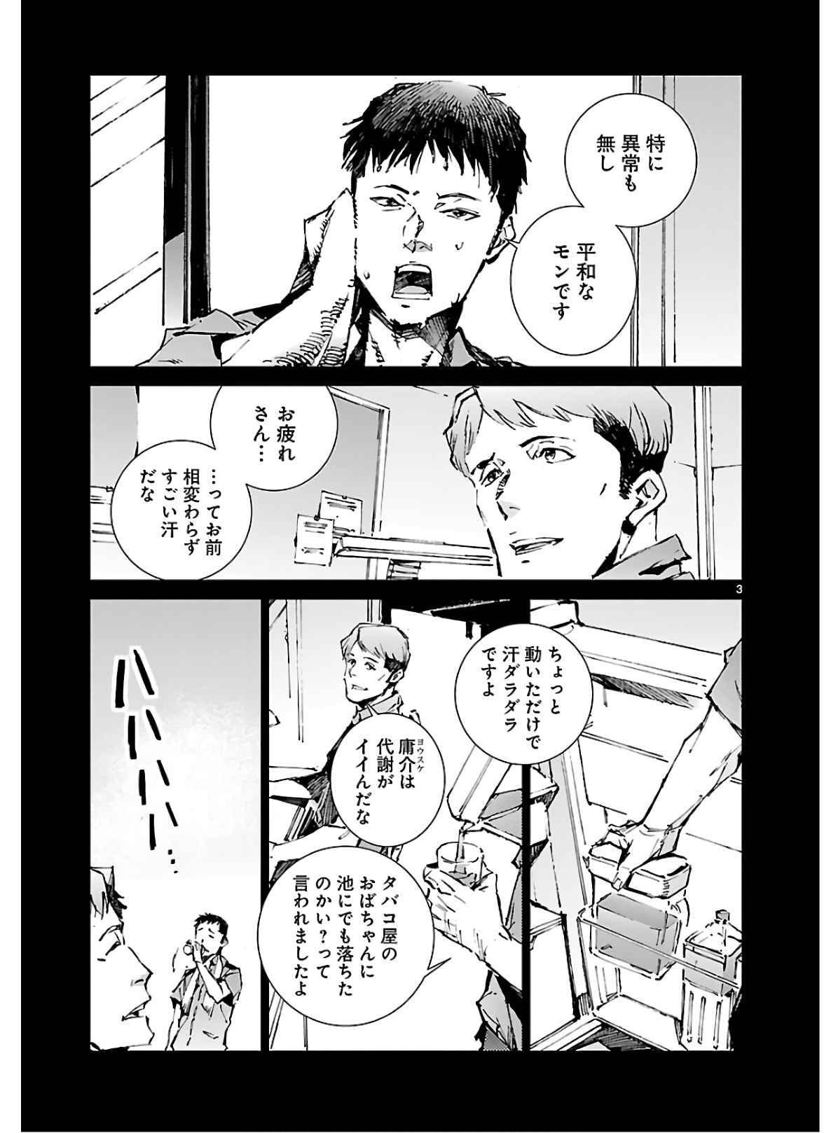 P3