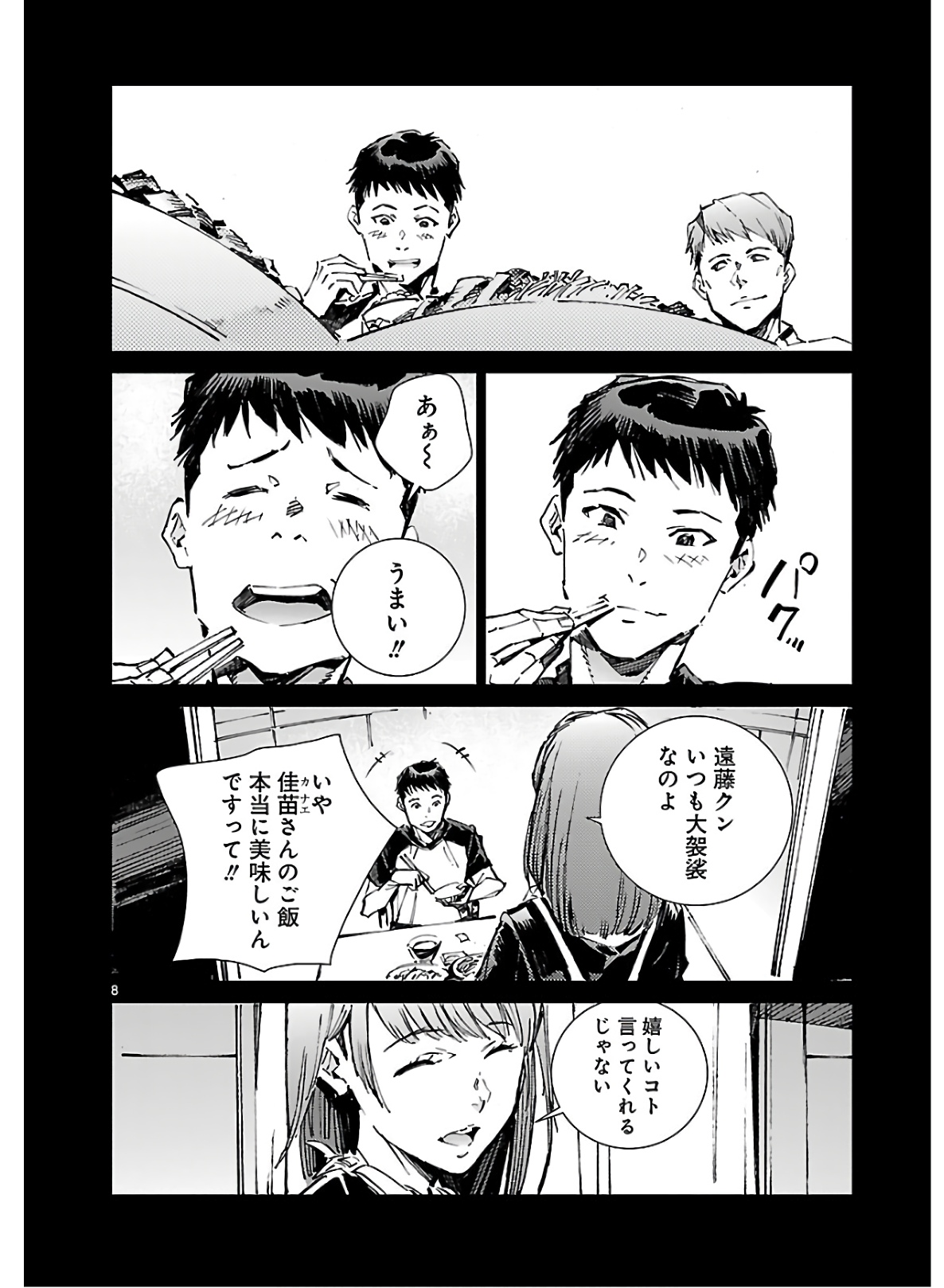 P8