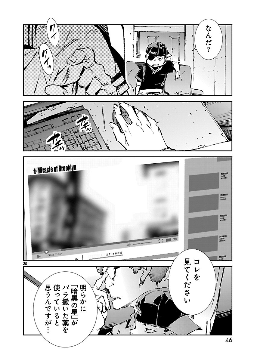 P20