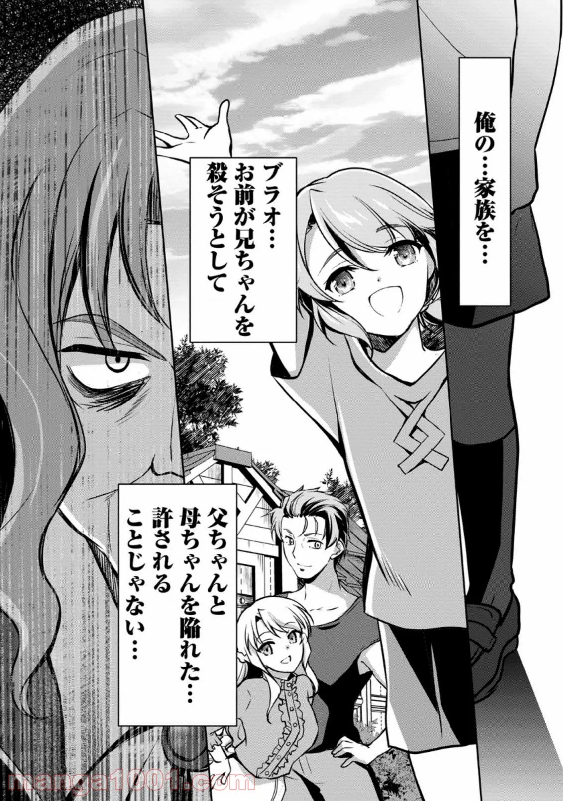 P30