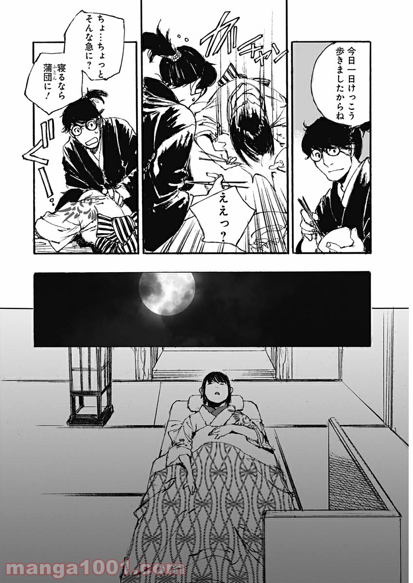 P18