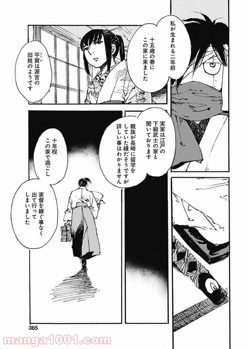 P12