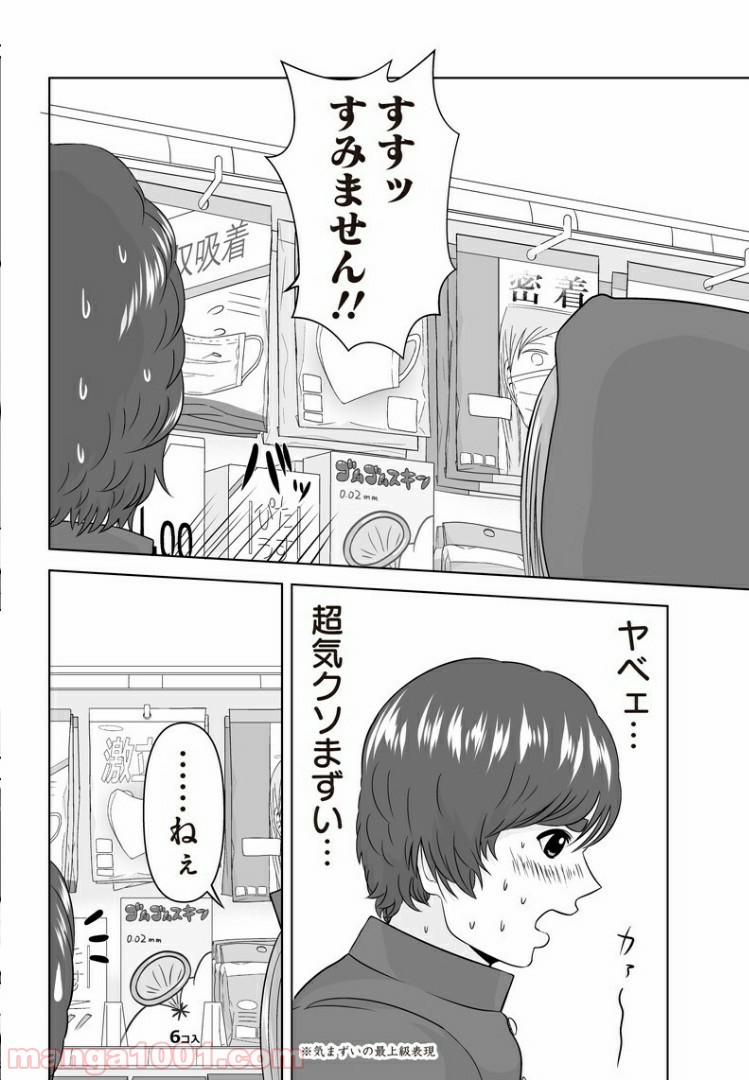 P4