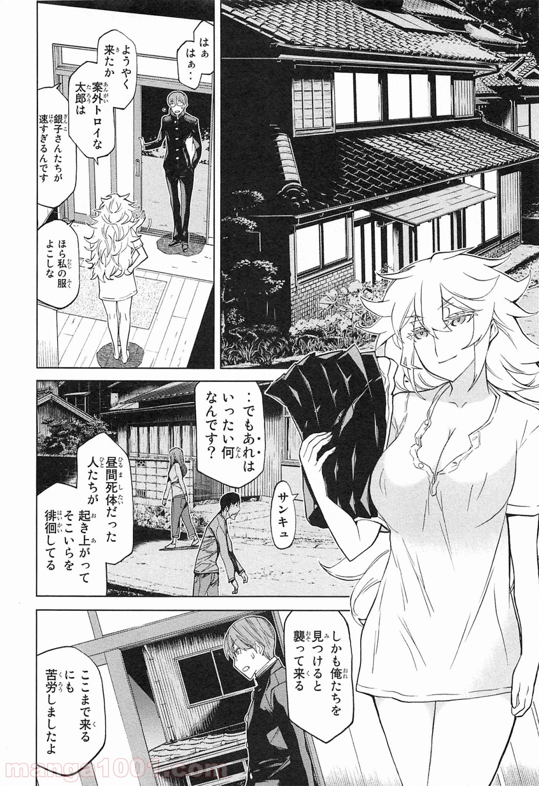 P26