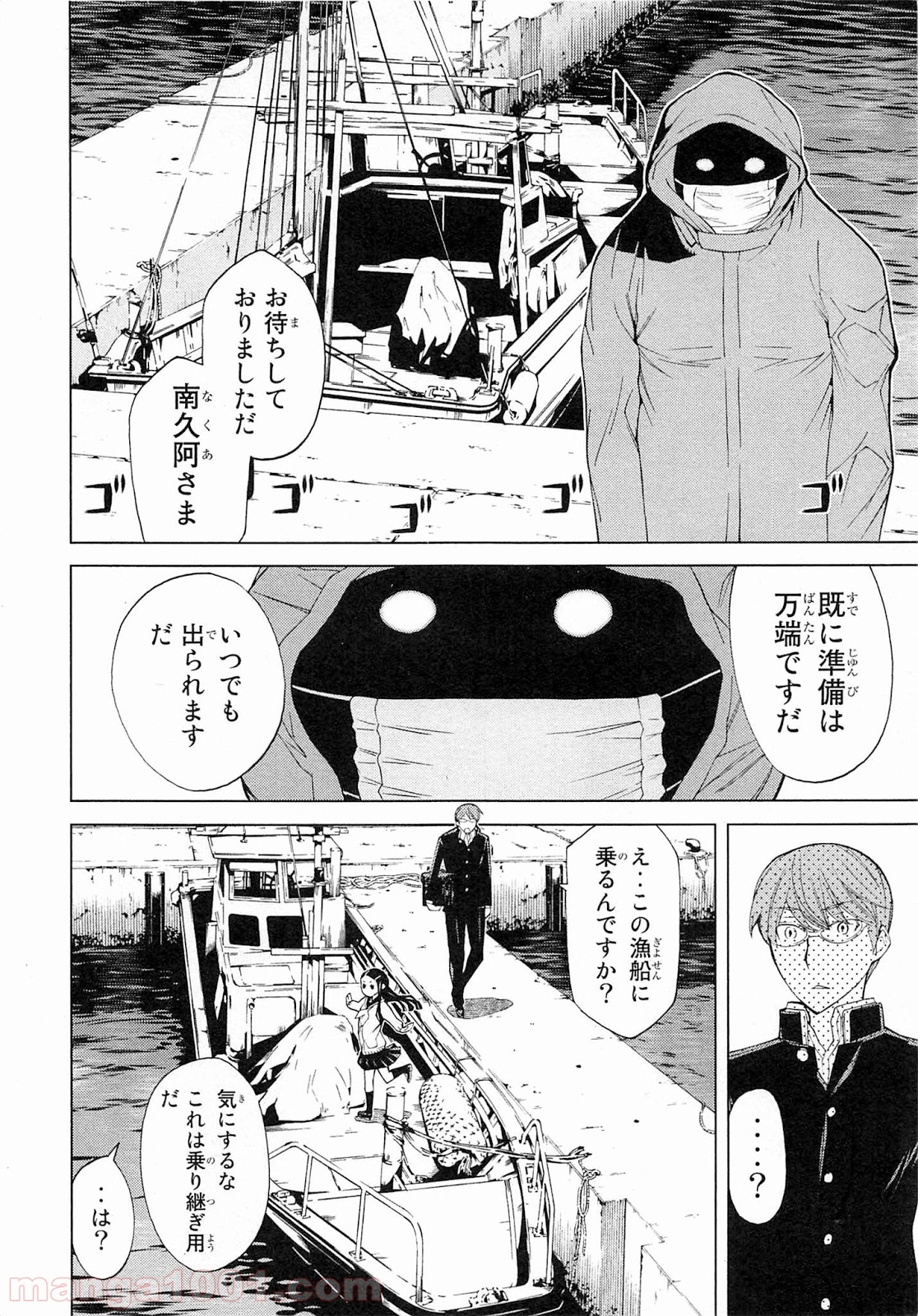 P8
