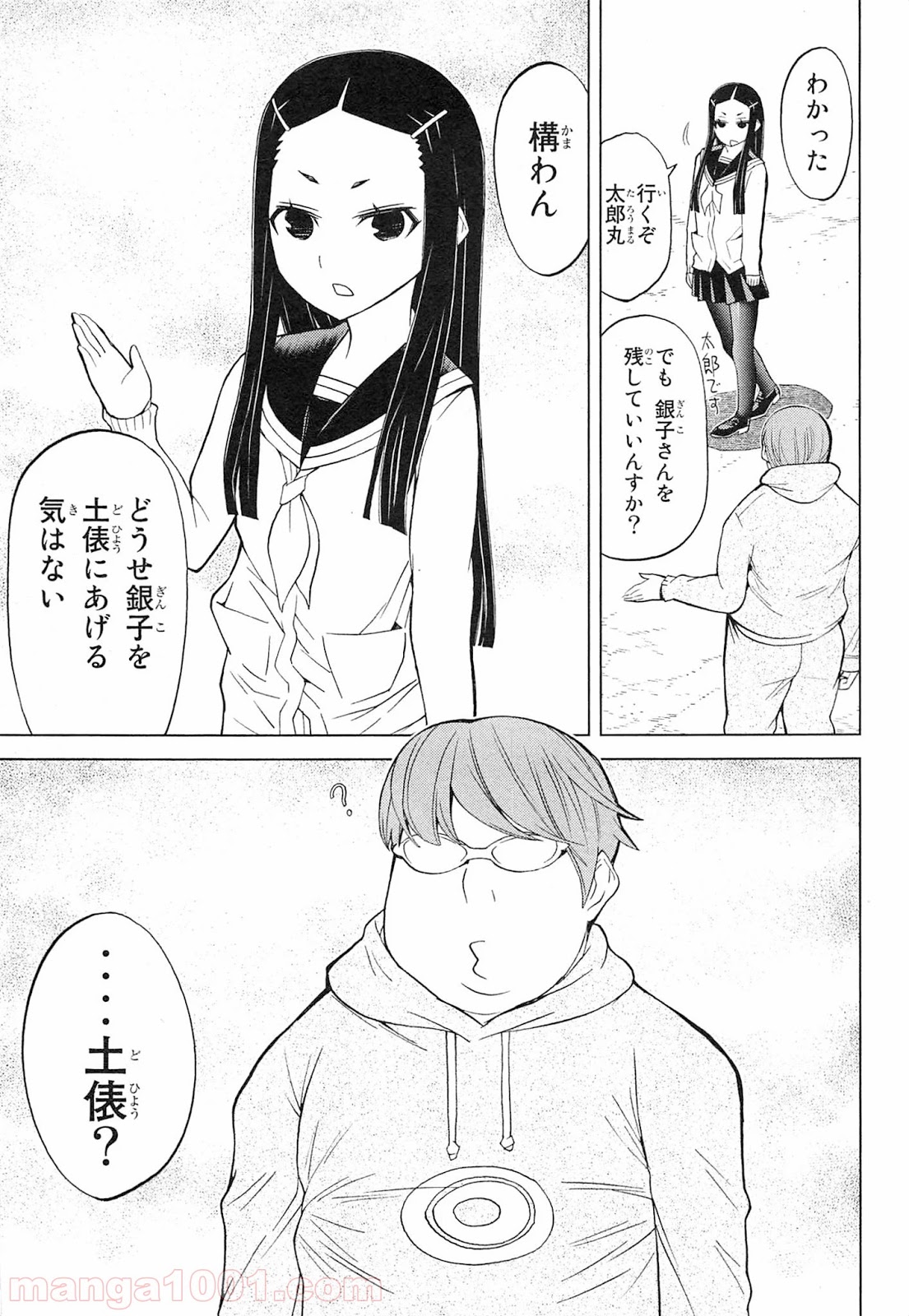 P33