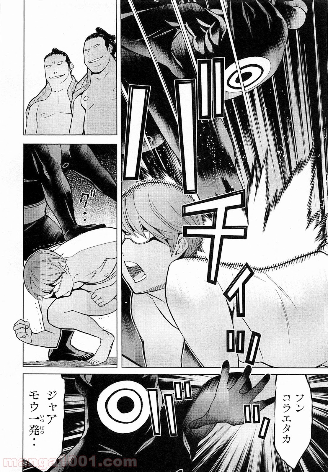 P44