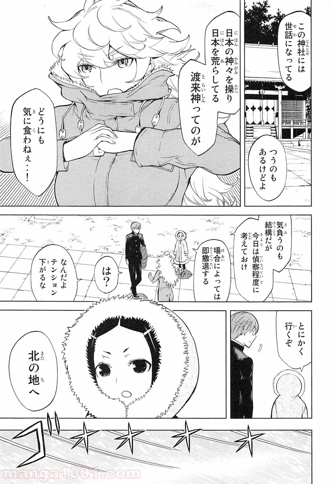 P11