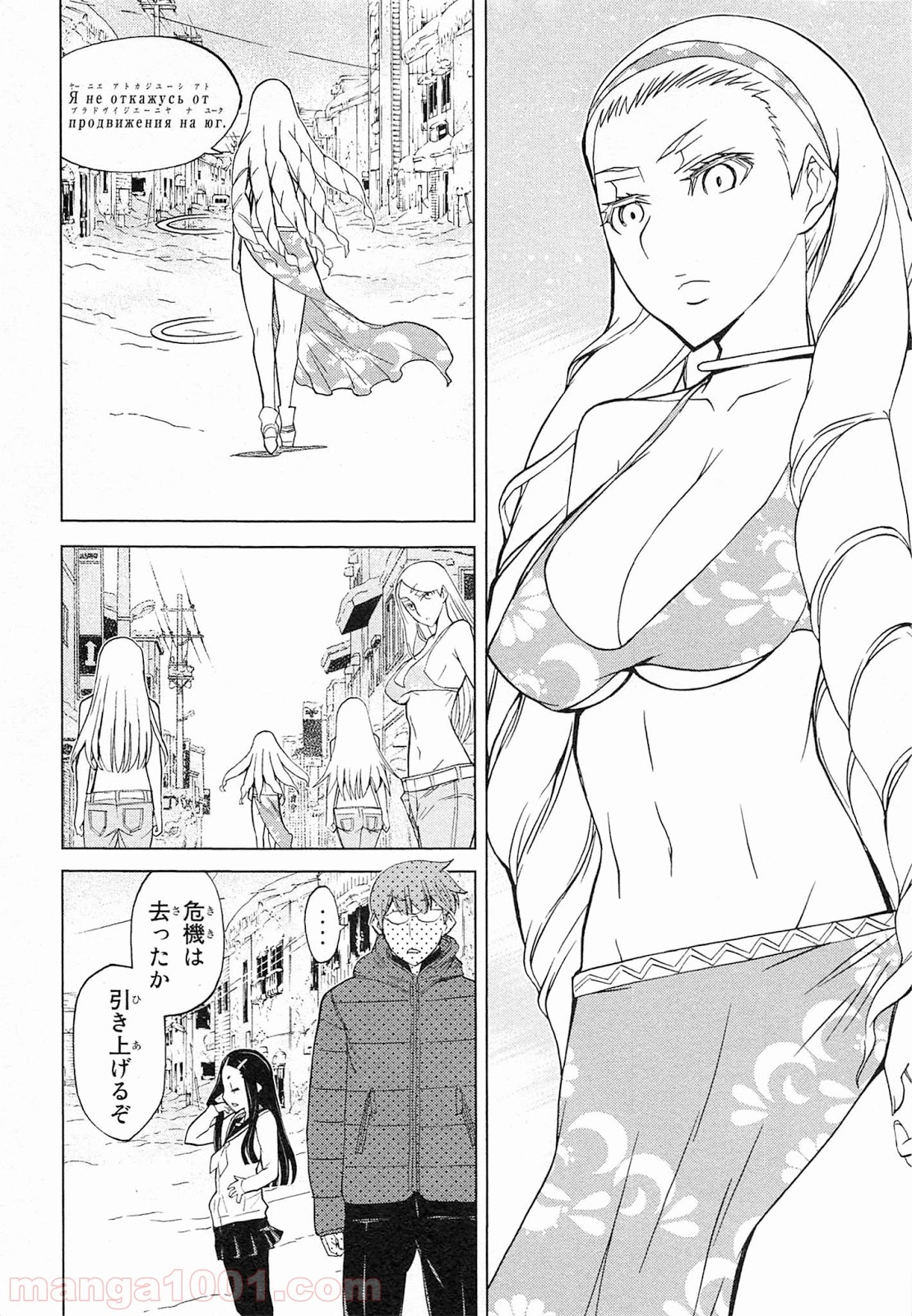 P44