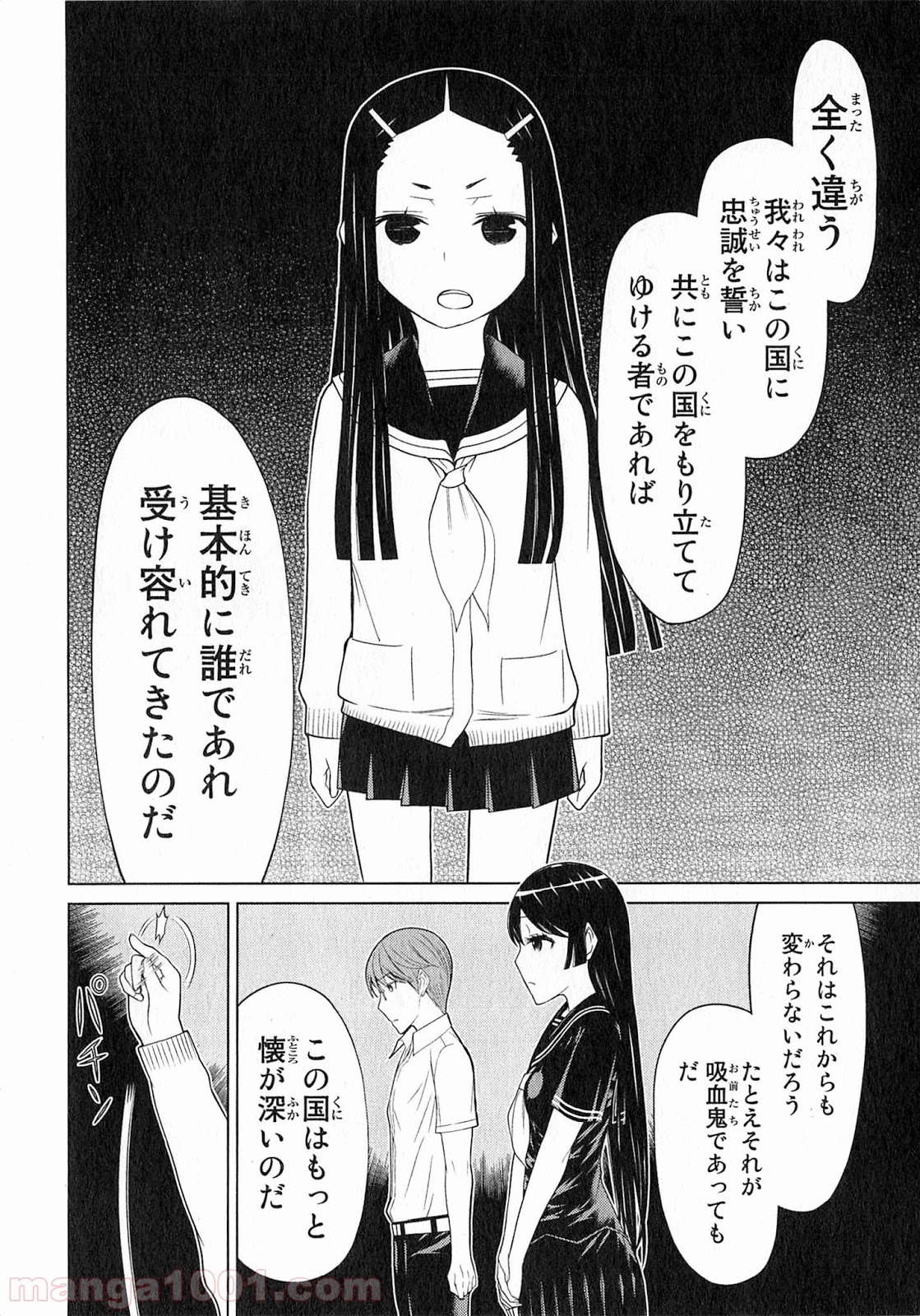 P42