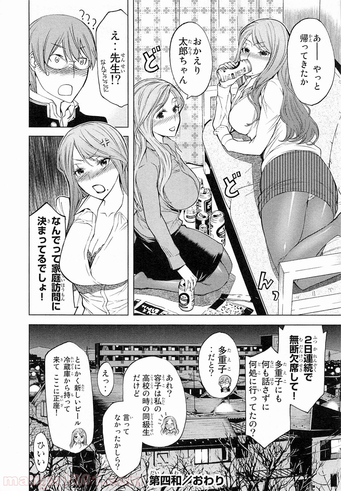P32