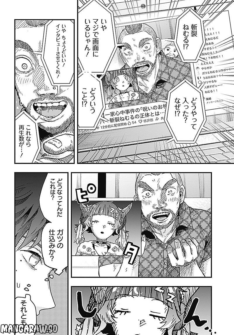 P5