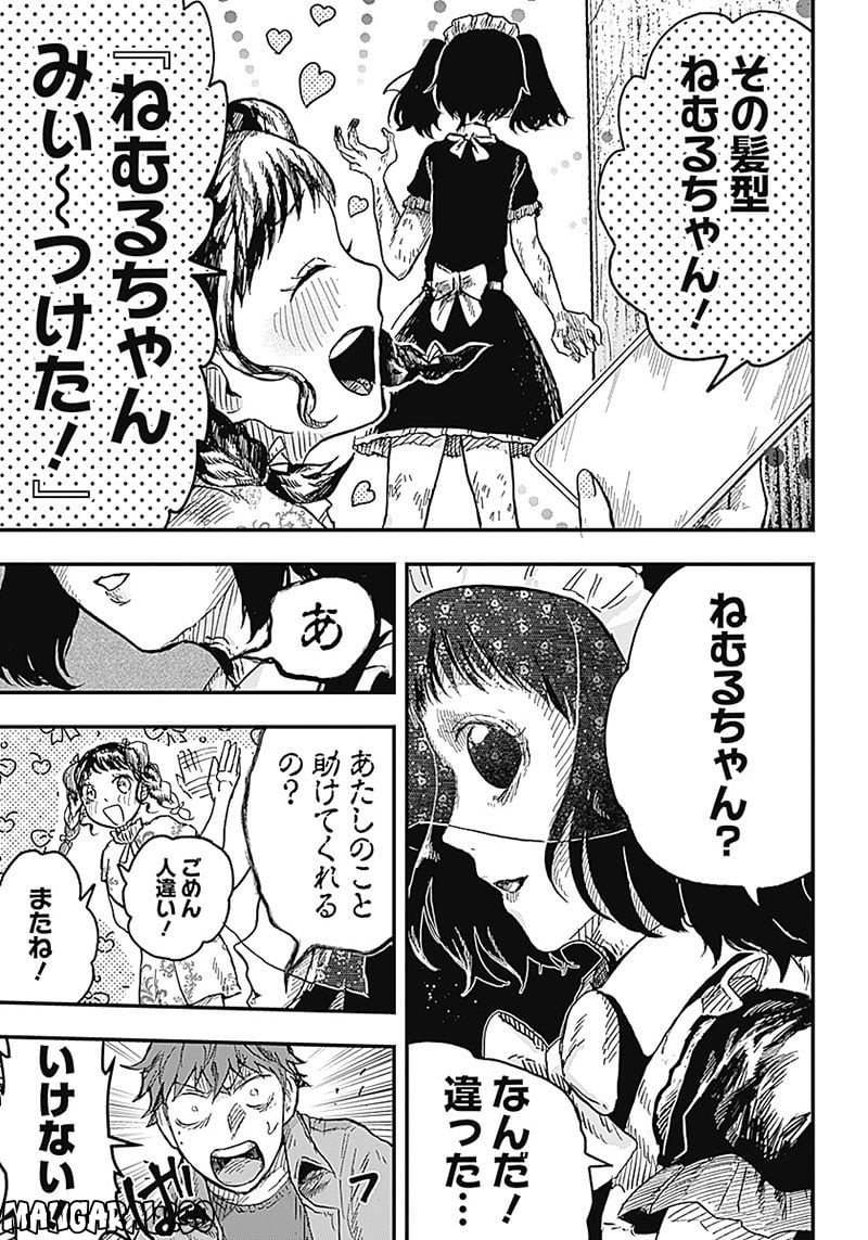 P11