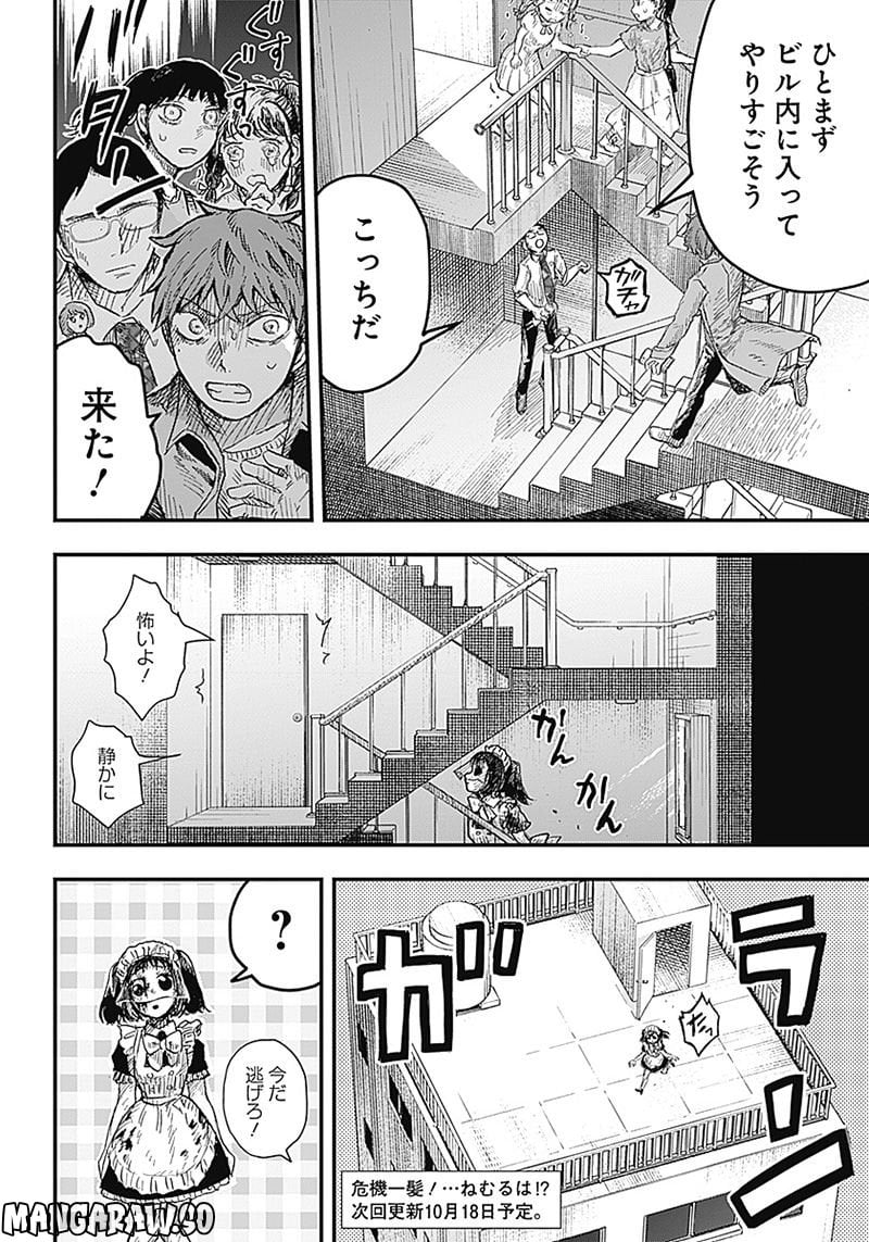 P16