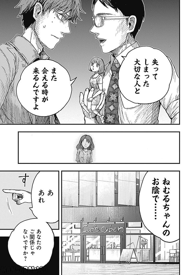 P19