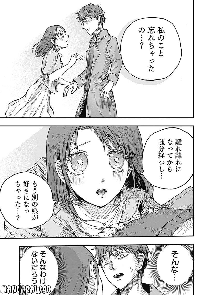 P23