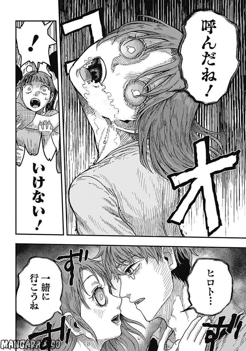 P30