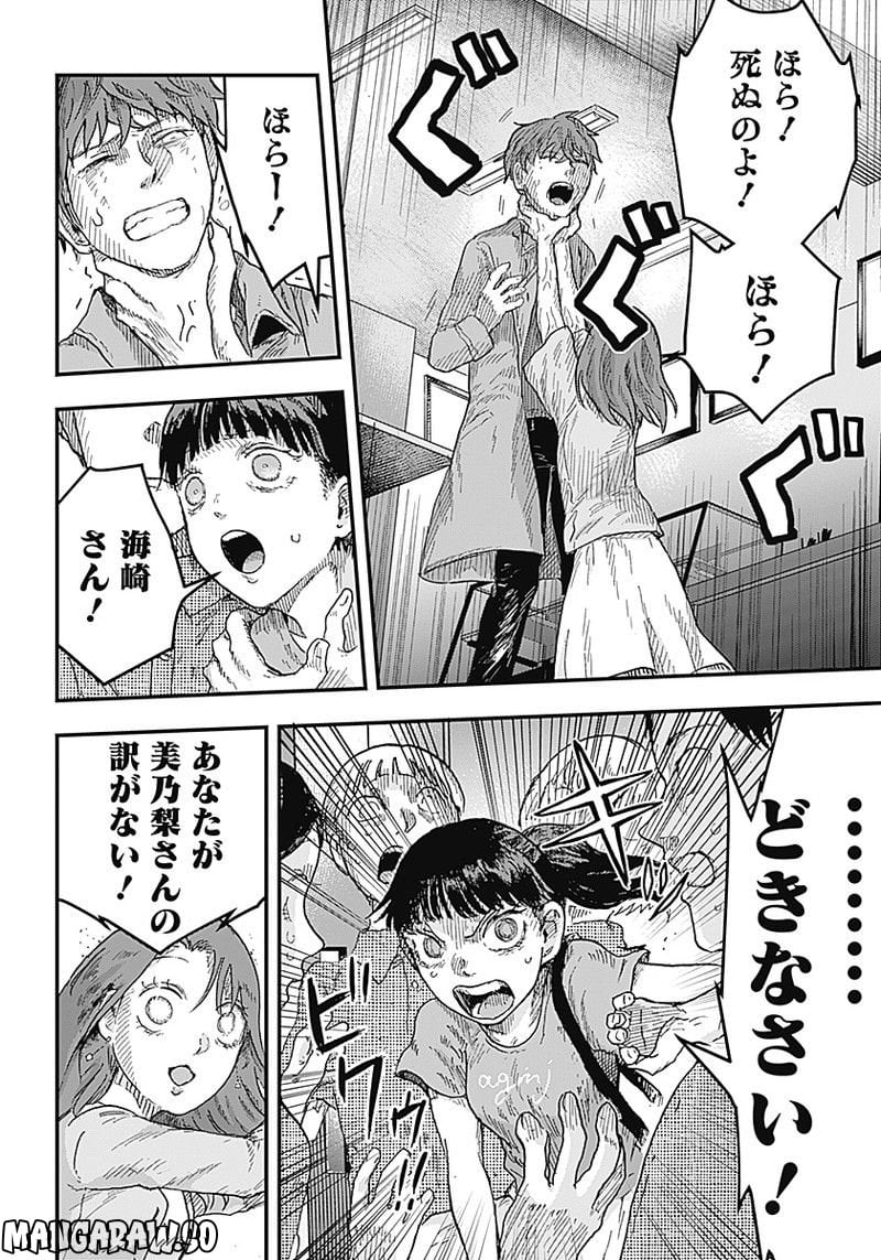 P32