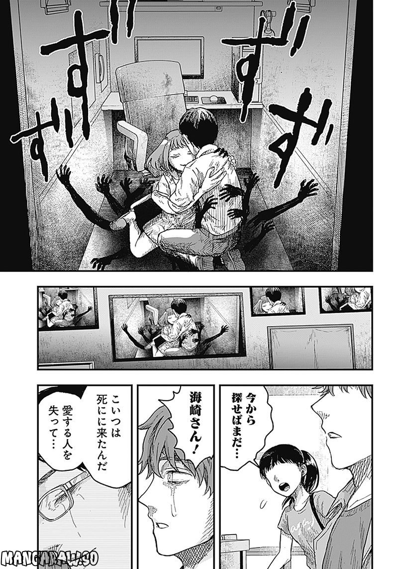 P43
