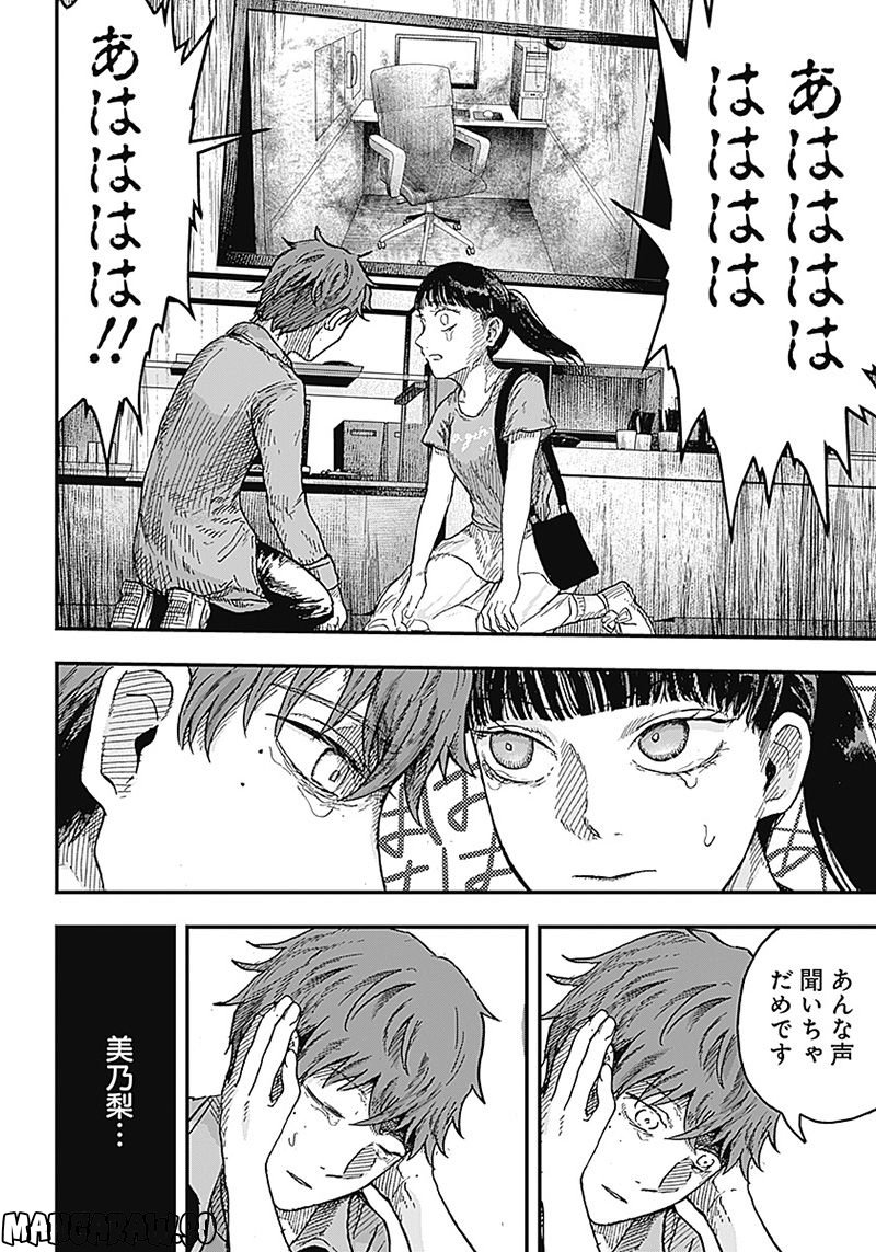 P46