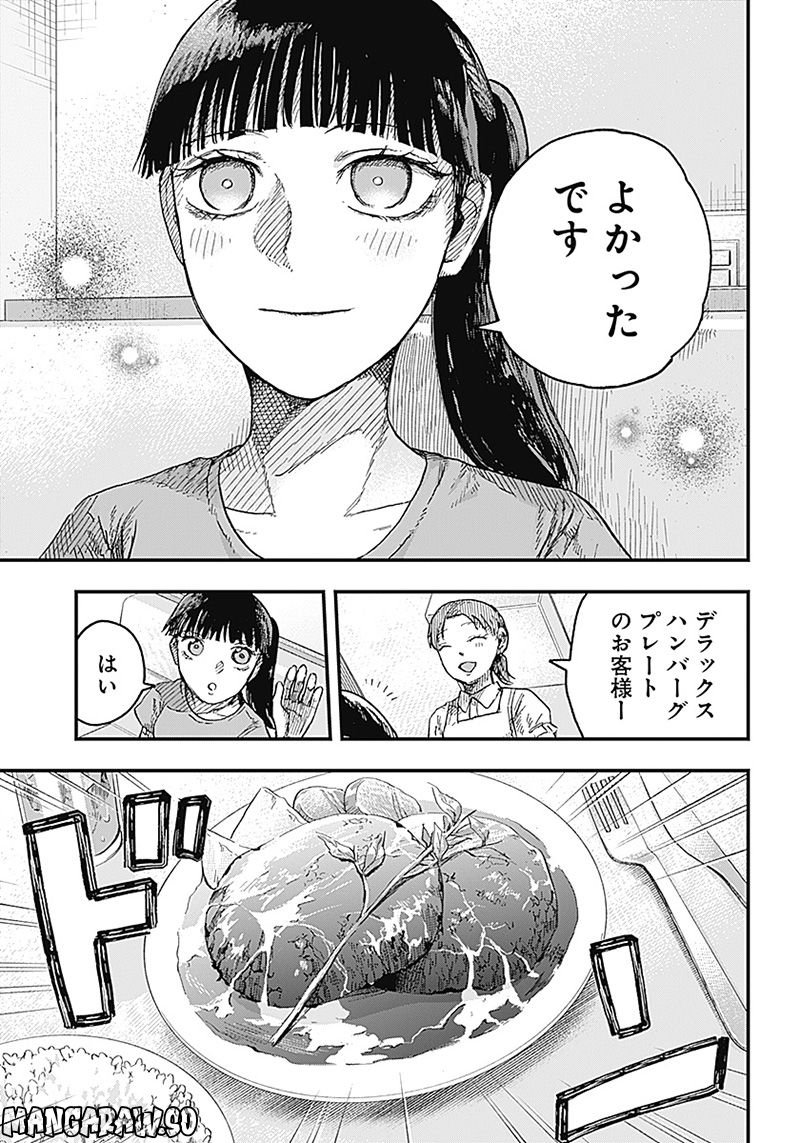 P51