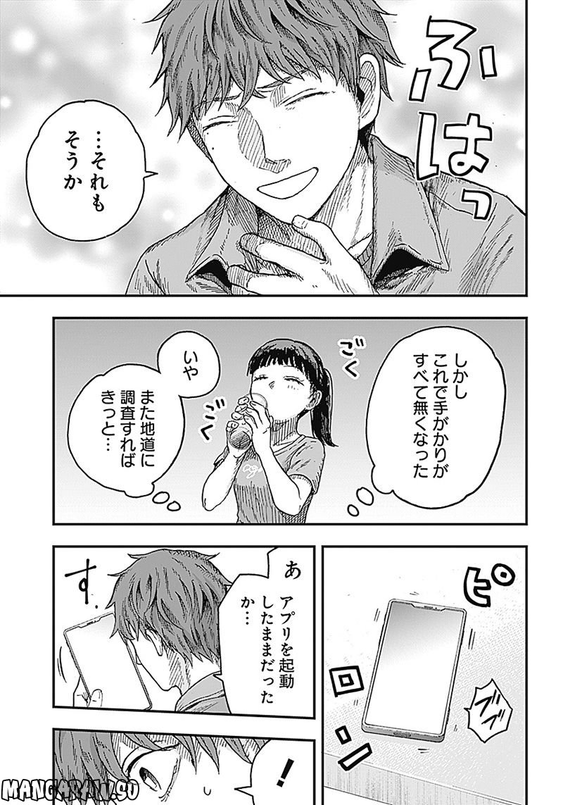 P53
