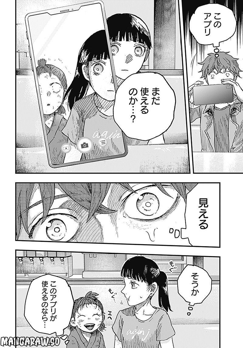 P54