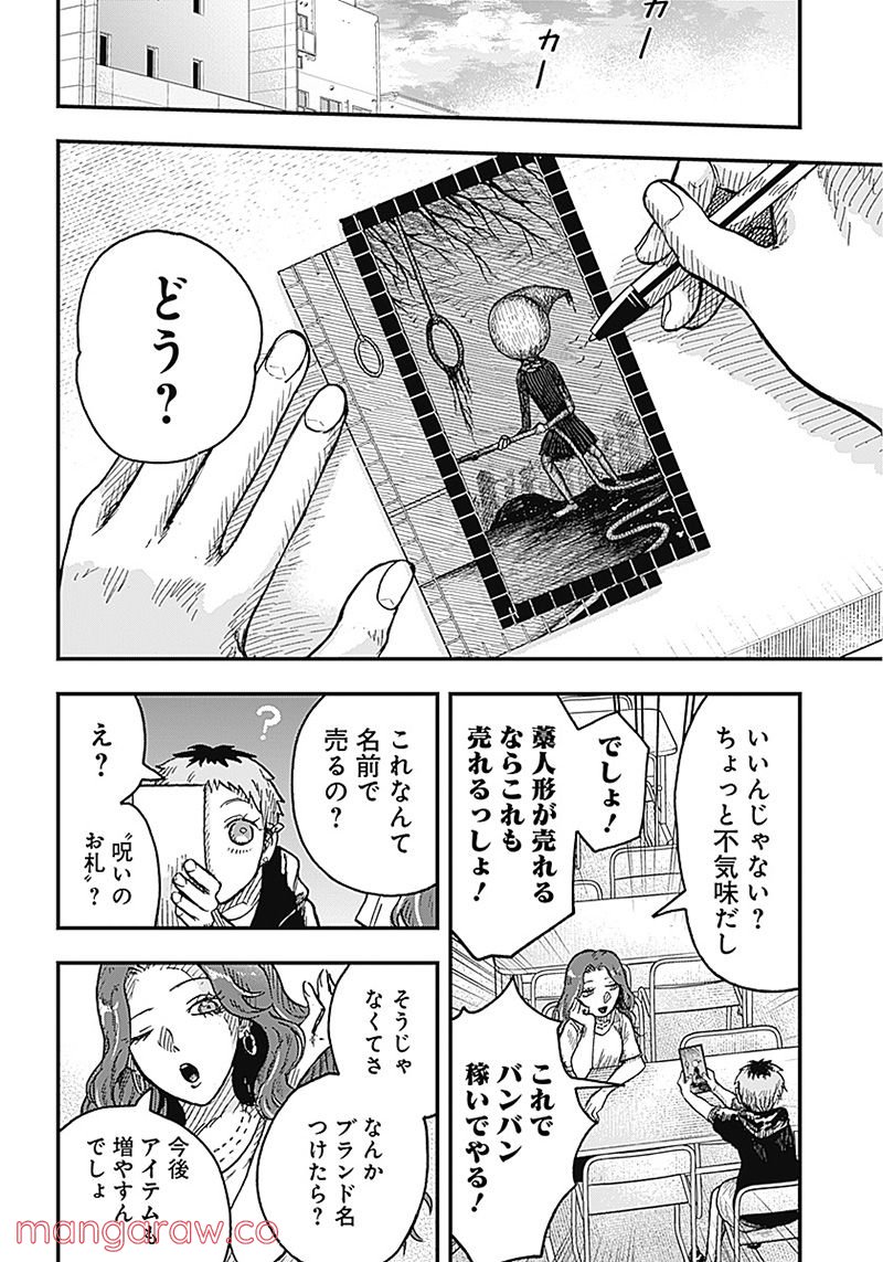 P12