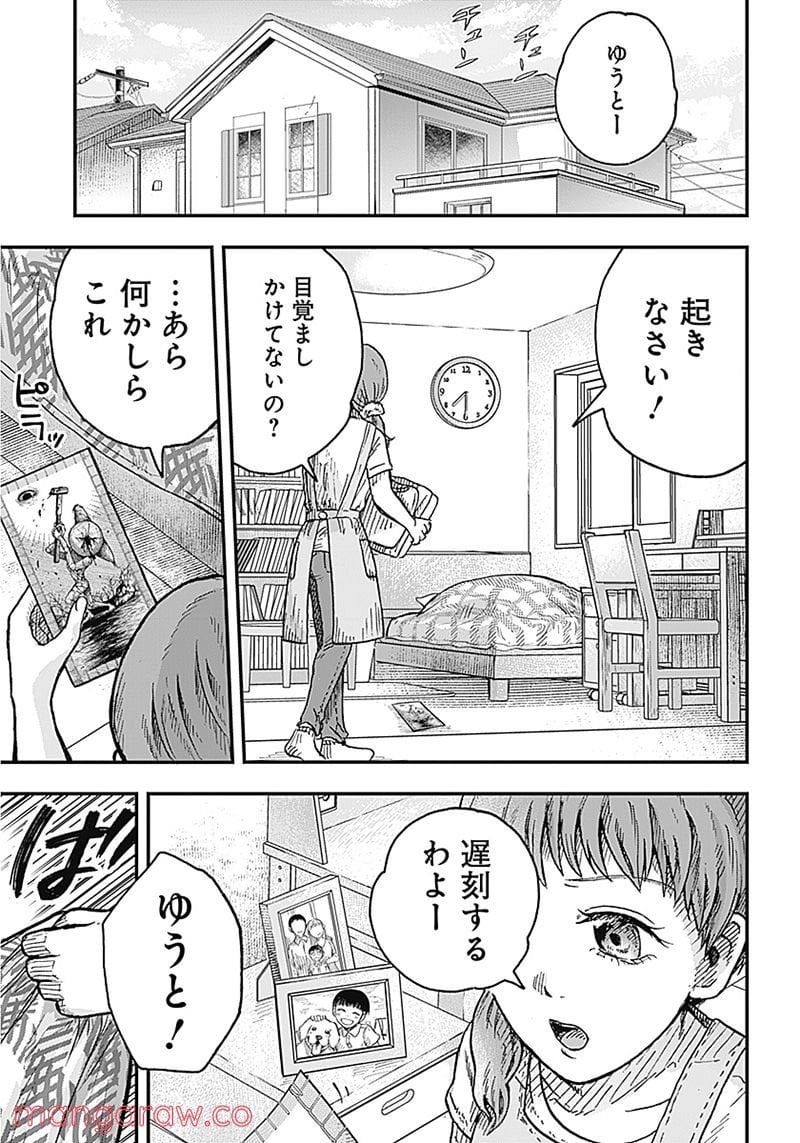 P19