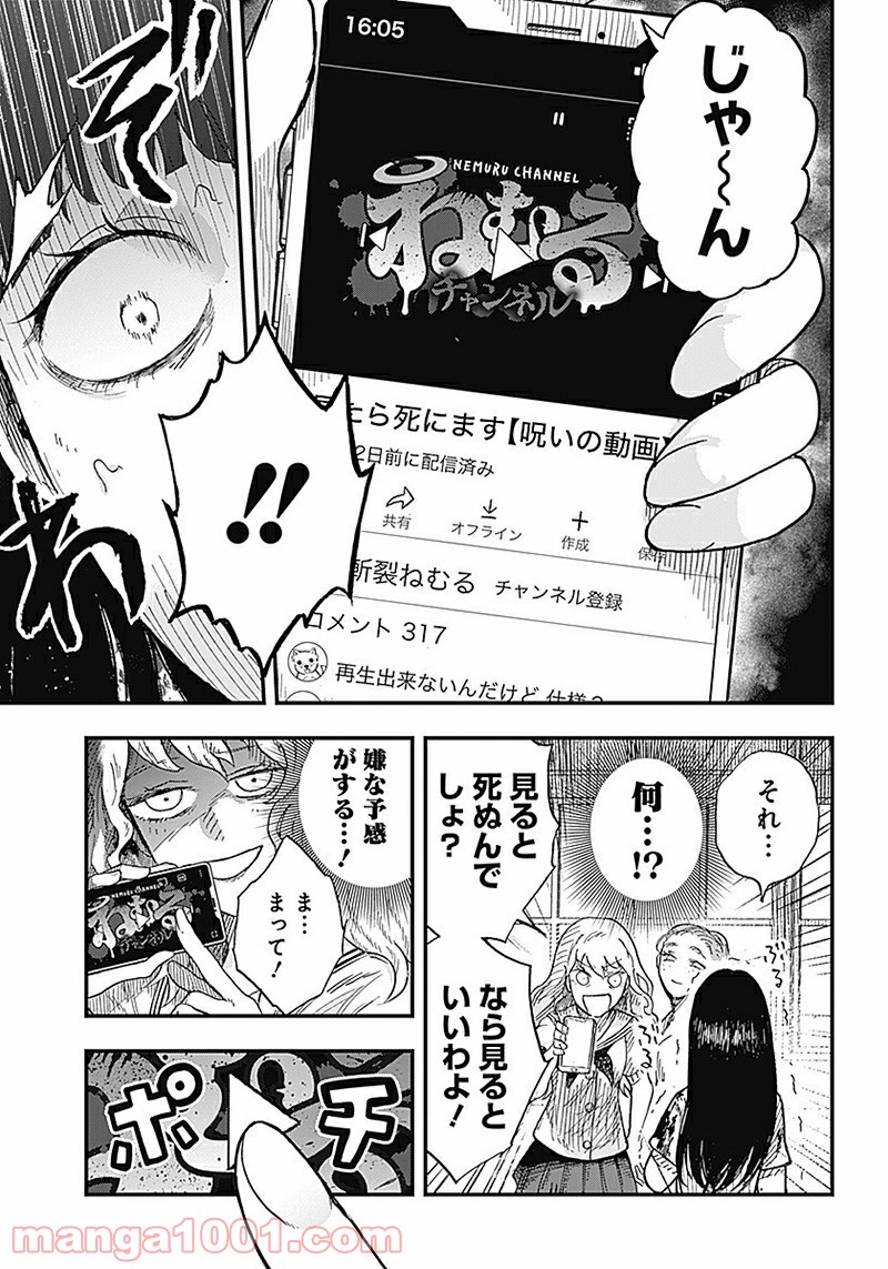 P17