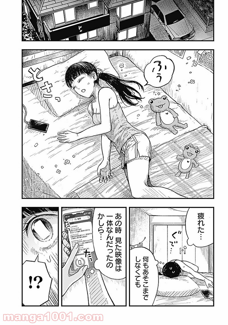P23