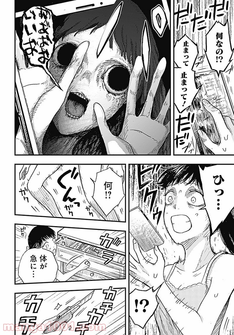 P26
