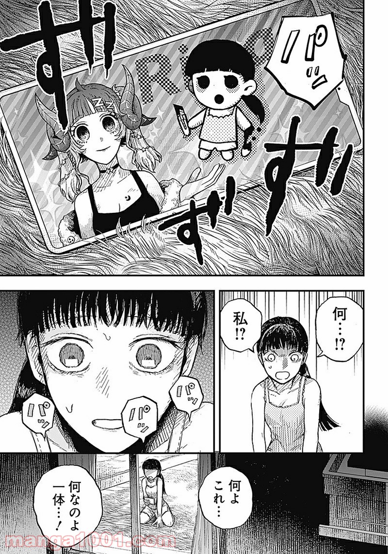 P29
