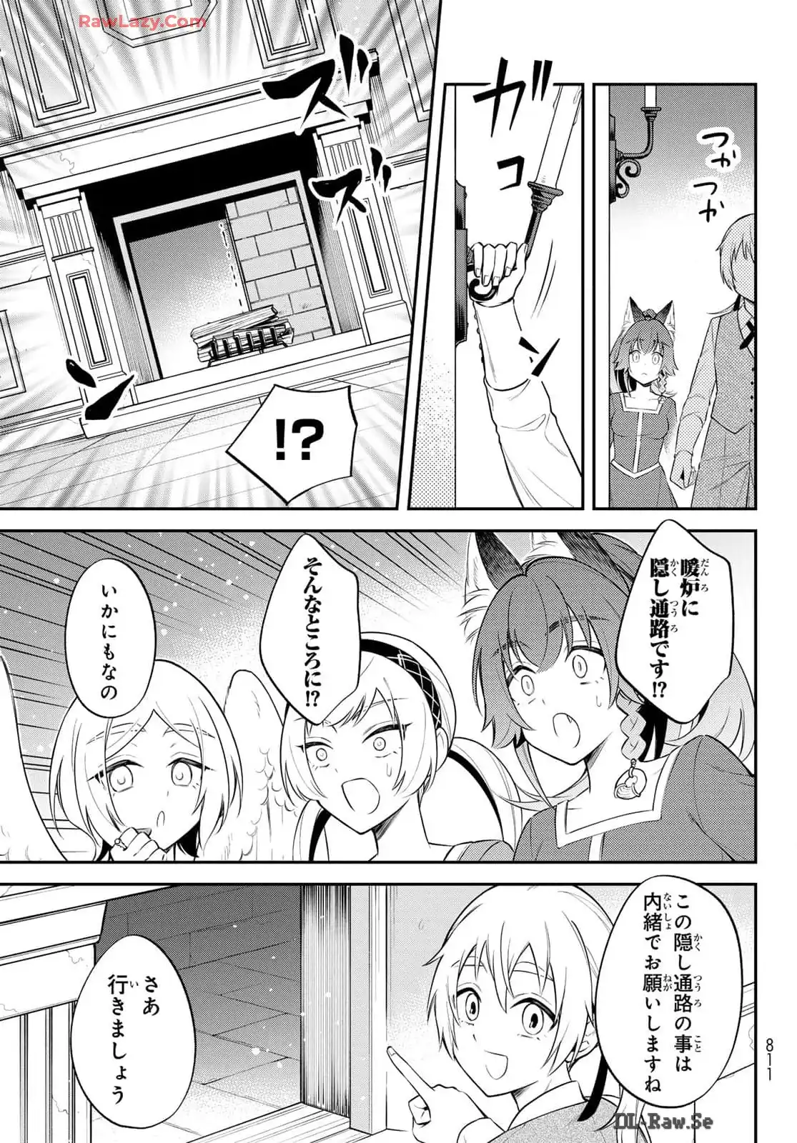 P25