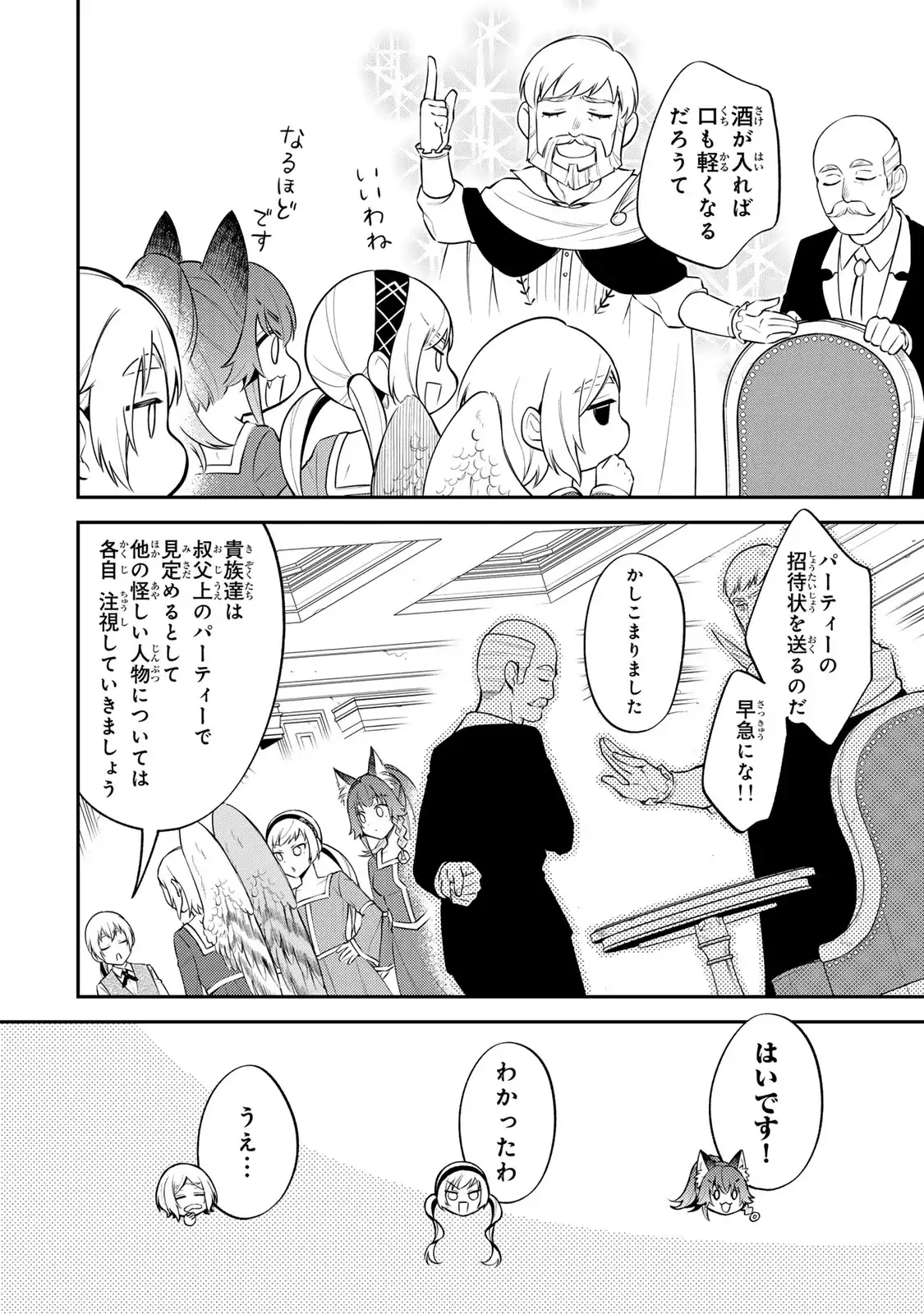 P30