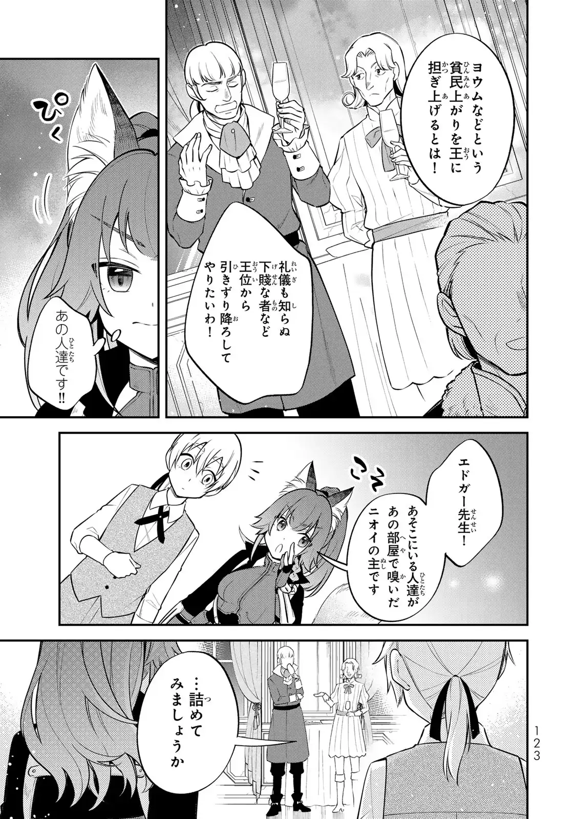 P43