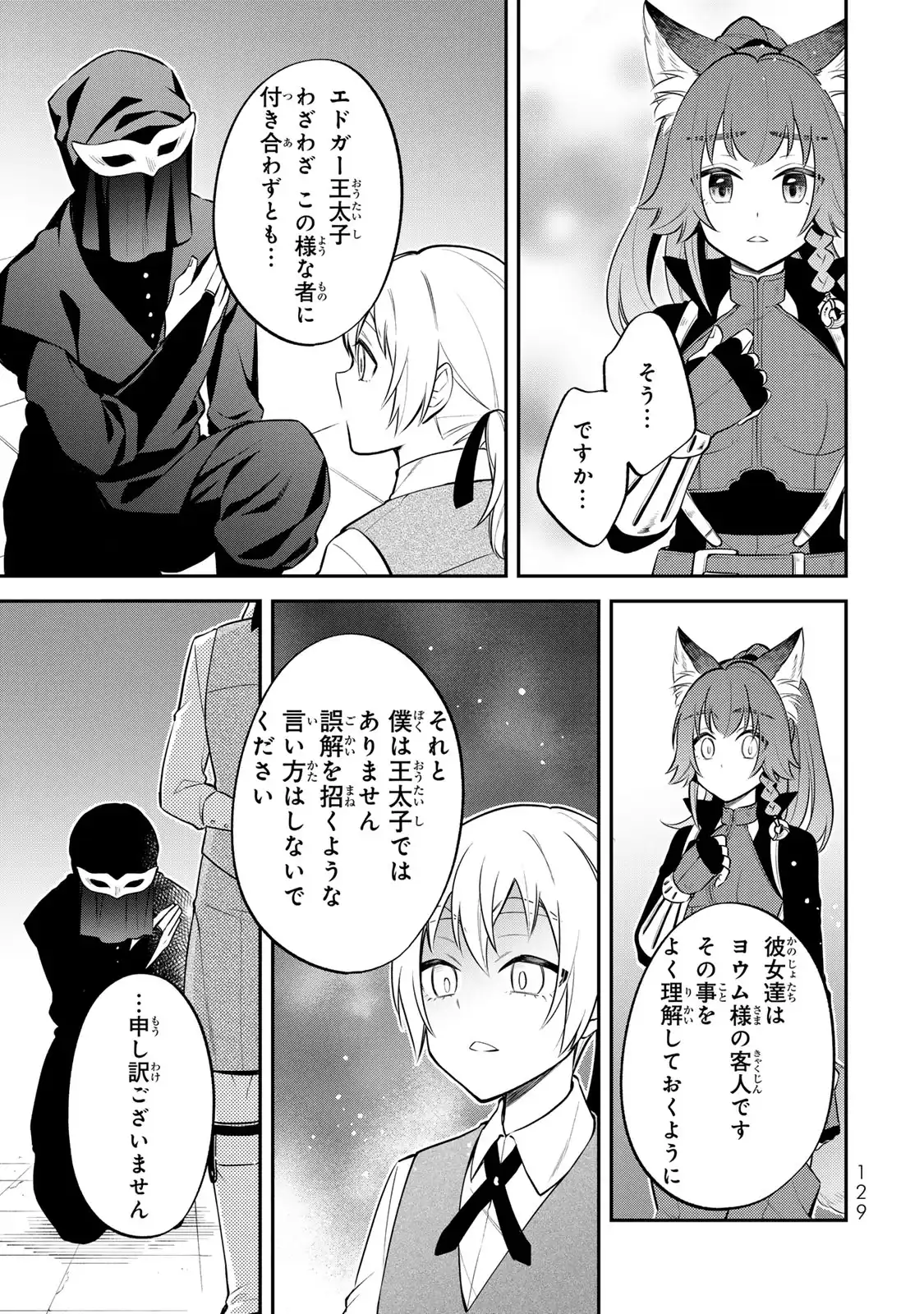 P49