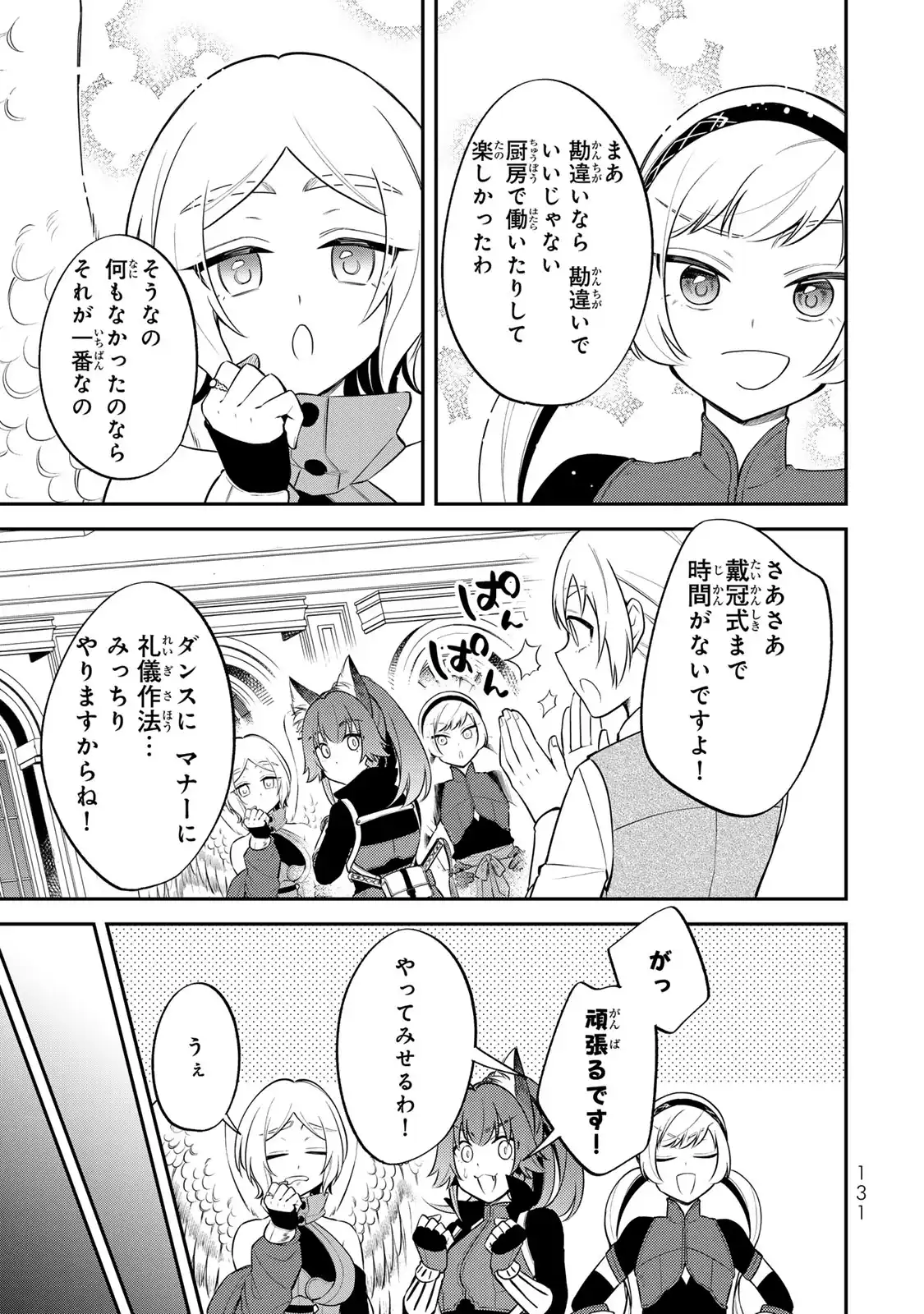 P51