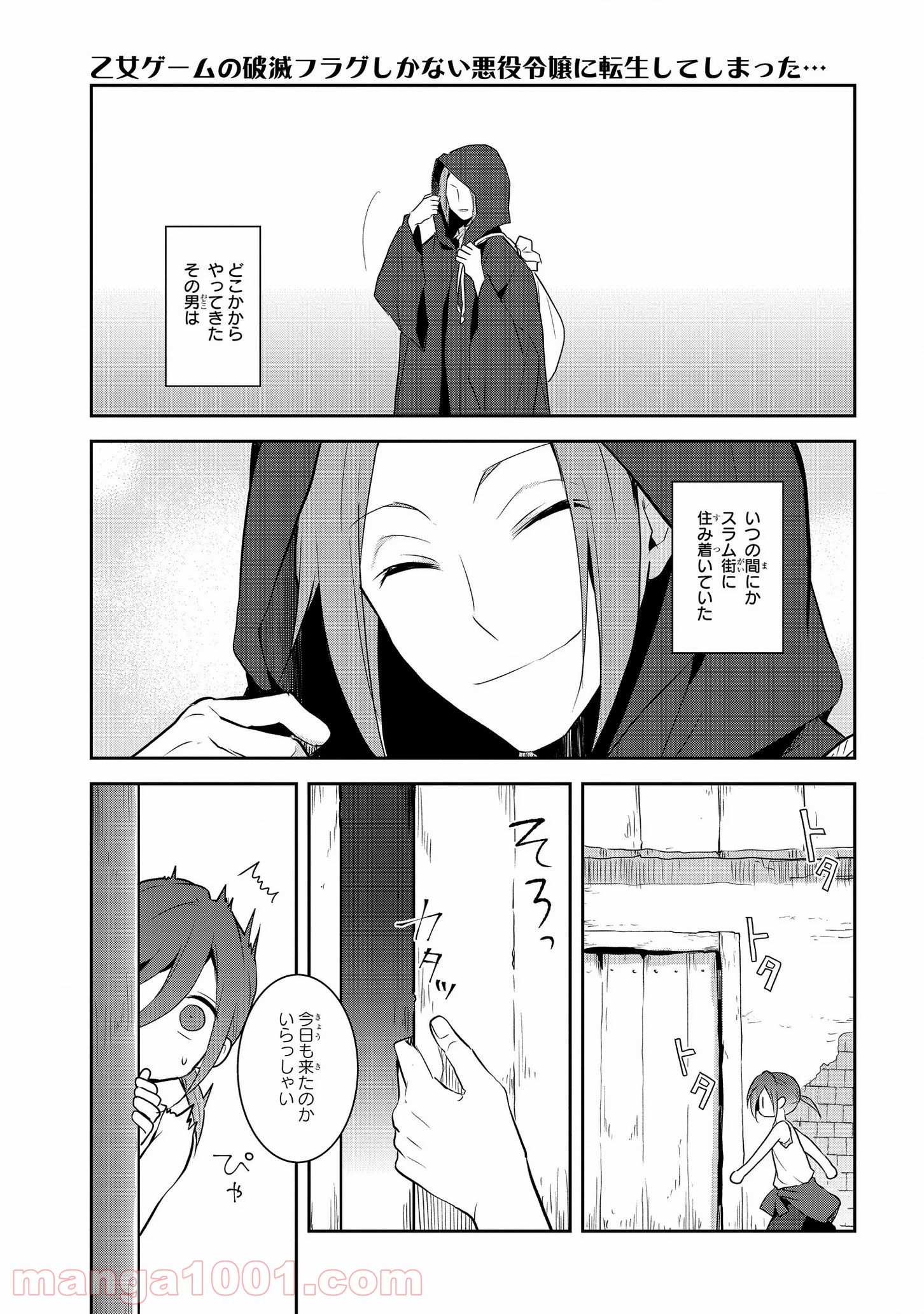 P3