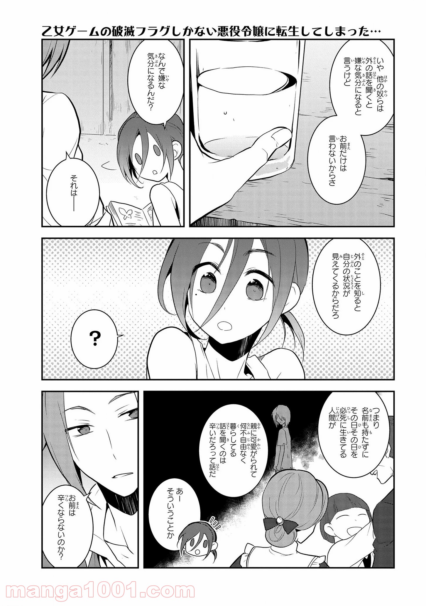 P7
