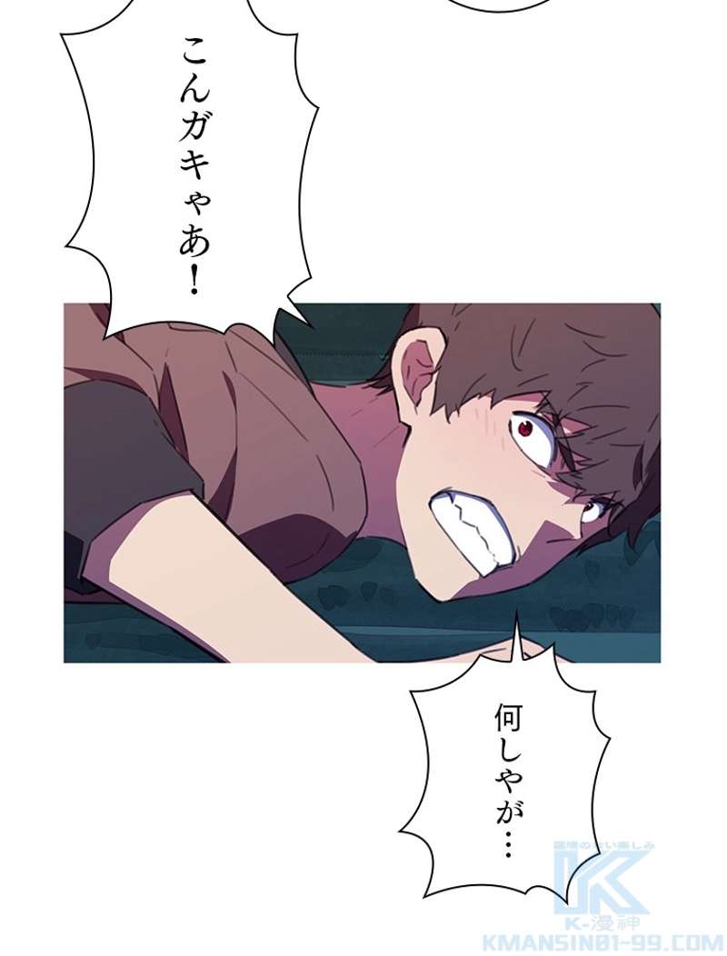 P61