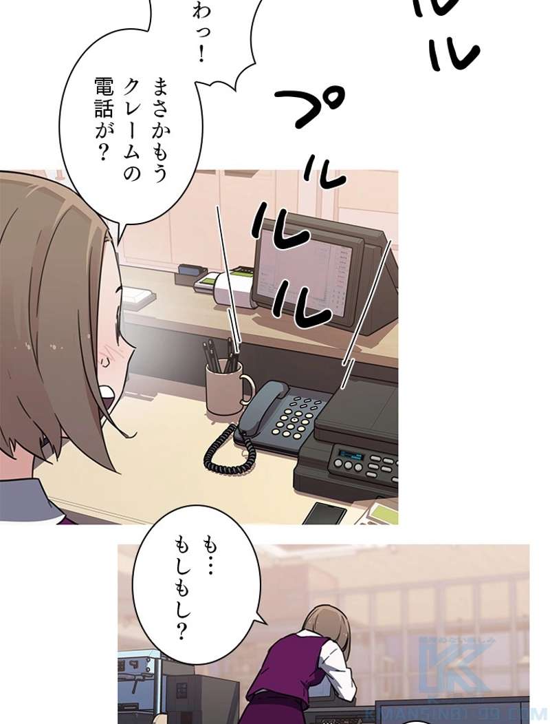 P58