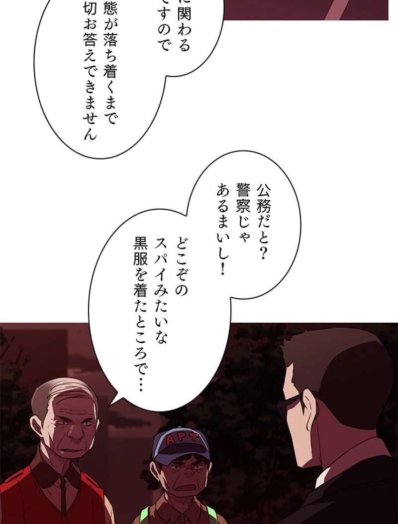 P63