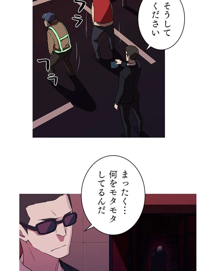 P69
